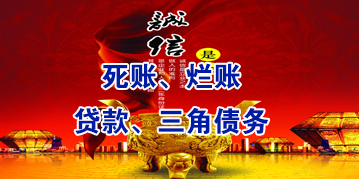 富宁要债公司