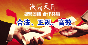富宁讨账公司